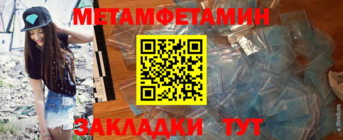 АМФЕТАМИН Premium Чистополь