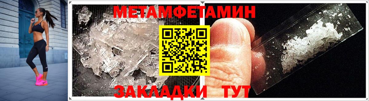 АМФЕТАМИН VHQ Чистополь