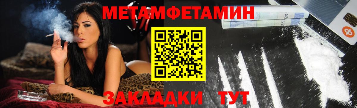 Amphetamine Premium  Вход с VPN  Амфетамин  Чистополь 
