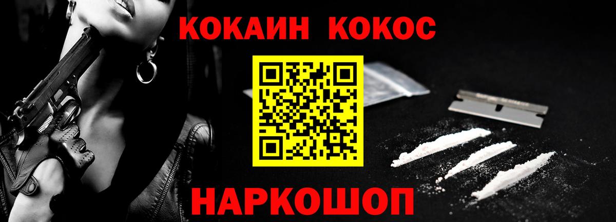 Cocaine Columbia  Чистополь 