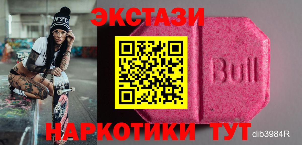 Экстази Philipp Plein Чистополь
