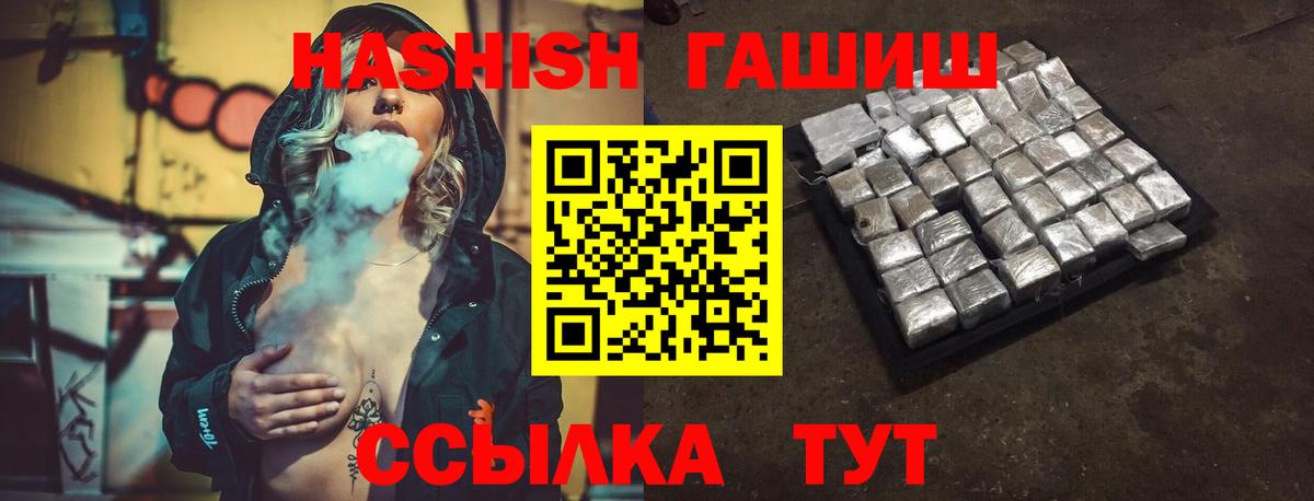 ГАШ индика сатива  Чистополь  Гашиш  Гашиш Cannabis 