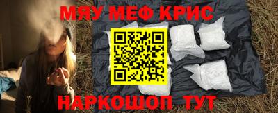 а пвп мука Тула