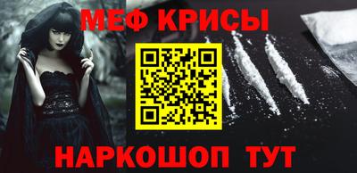 а пвп мука Тула
