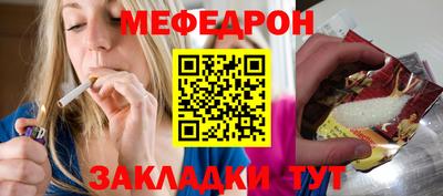 а пвп мука Тула