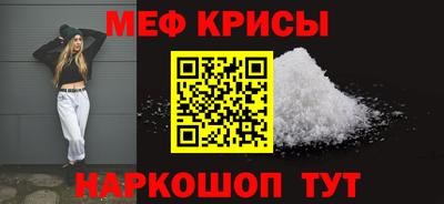 а пвп мука Тула