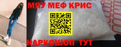 MDMA Premium VHQ Апшеронск