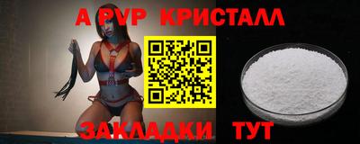 а пвп мука Тула