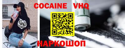 MDMA Premium VHQ Апшеронск
