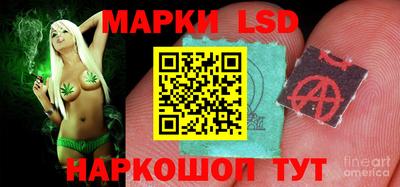 марки lsd Тулун