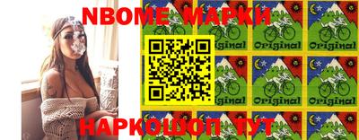 MESCALINE Аргун