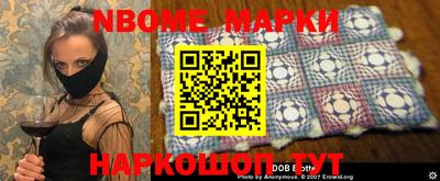 MESCALINE Аргун