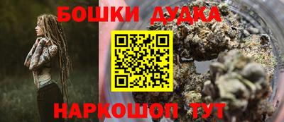 а пвп мука Тула
