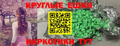 PSILOCYBIN Туймазы