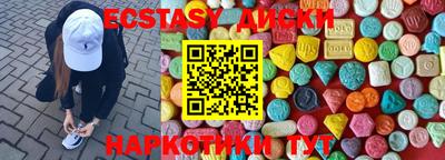 марки lsd Тулун
