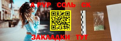 а пвп мука Тула