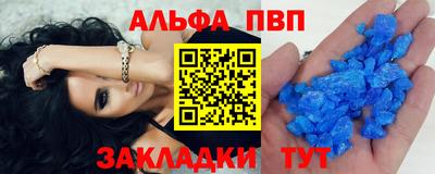 MESCALINE Аргун