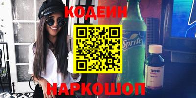 марки lsd Тулун