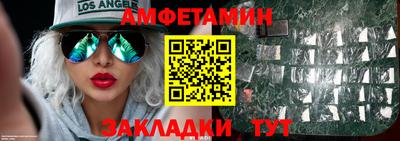 хмурый Апрелевка