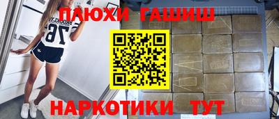 марки lsd Тулун