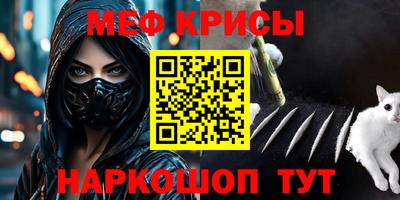 MESCALINE Аргун