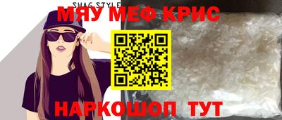 альфа пвп VHQ Азнакаево