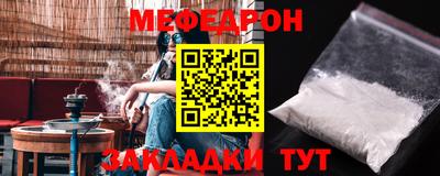 MESCALINE Аргун