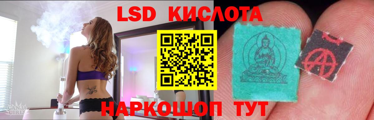 LSD-25 экстази кислота  Лсд 25 экстази кислота  Чистополь  ОМГ ОМГ как зайти  Вход с VPN 