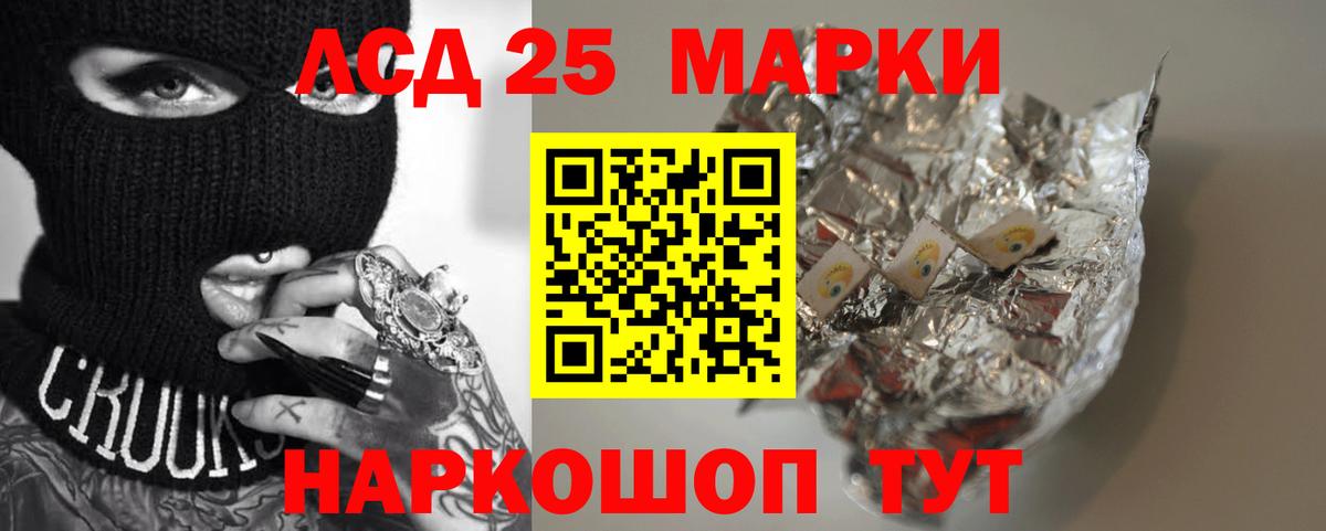 ЛСД экстази ecstasy Чистополь