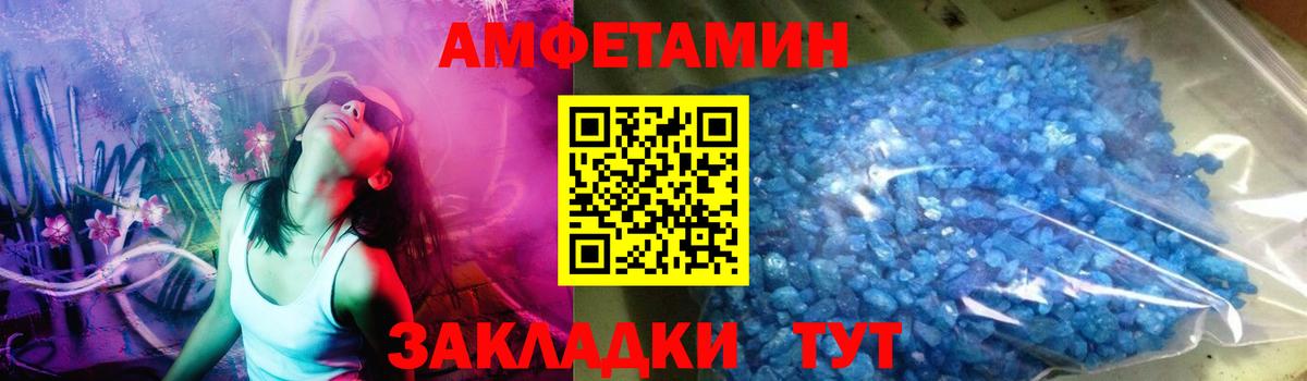 Чистополь  Первитин Декстрометамфетамин 99.9%  Первитин  Вход с VPN 