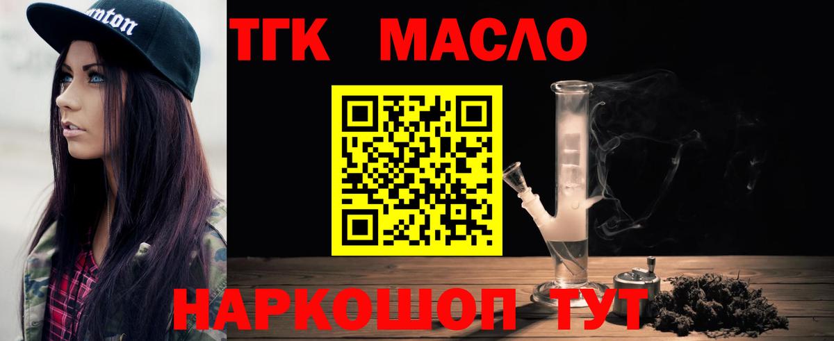 продажа наркотиков  Чистополь  Дистиллят ТГК гашишное масло 