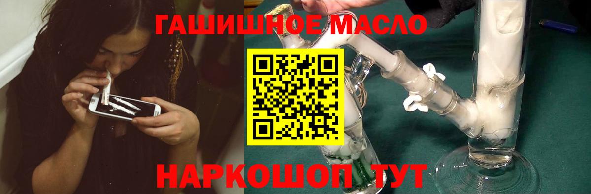 ТГК гашишное масло  Вход с VPN  ТГК вейп с тгк  Чистополь 