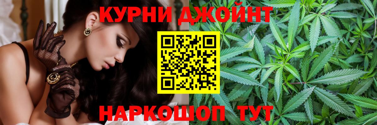 МАРИХУАНА White Widow  Вход с VPN  Конопля тримм  МАРИХУАНА AK-47  Чистополь  Каннабис THC 21% 